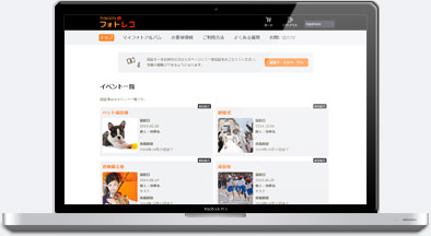 管理画面イメージ