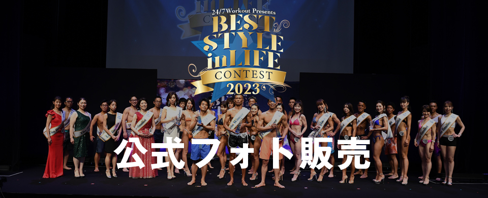 トゥエンティーフォーセブン 公式フォト フォトレコ