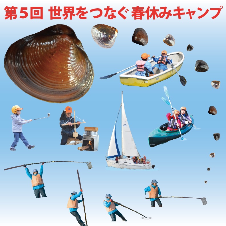 Photoreco Logo トップ 写真の閲覧 購入 マイフォト お客様情報 フォトレコとは ご利用方法 よくある質問 閲覧 購入 マイフォト ご利用方法 よくある質問 お知らせ一覧 2016年1月19日 春休み 小学生キャンプ 2016年 3月25日 金 4月6日 水