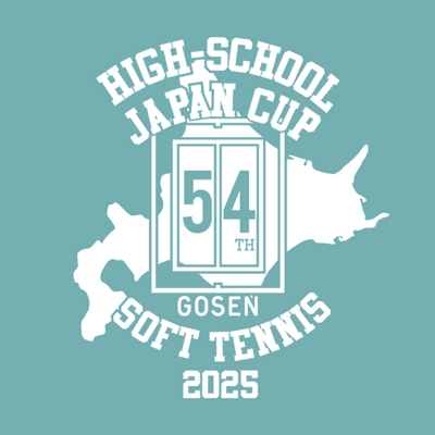 GOSEN ゴーセン　ハイスクールジャパンカップ ハイジャパ　2022 2022年 | トップページ | ハイスクールジャパンカップ | HJS