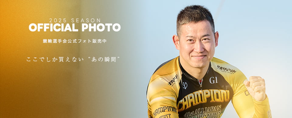 株式会社スポーツイメージバンク | フォトレコ