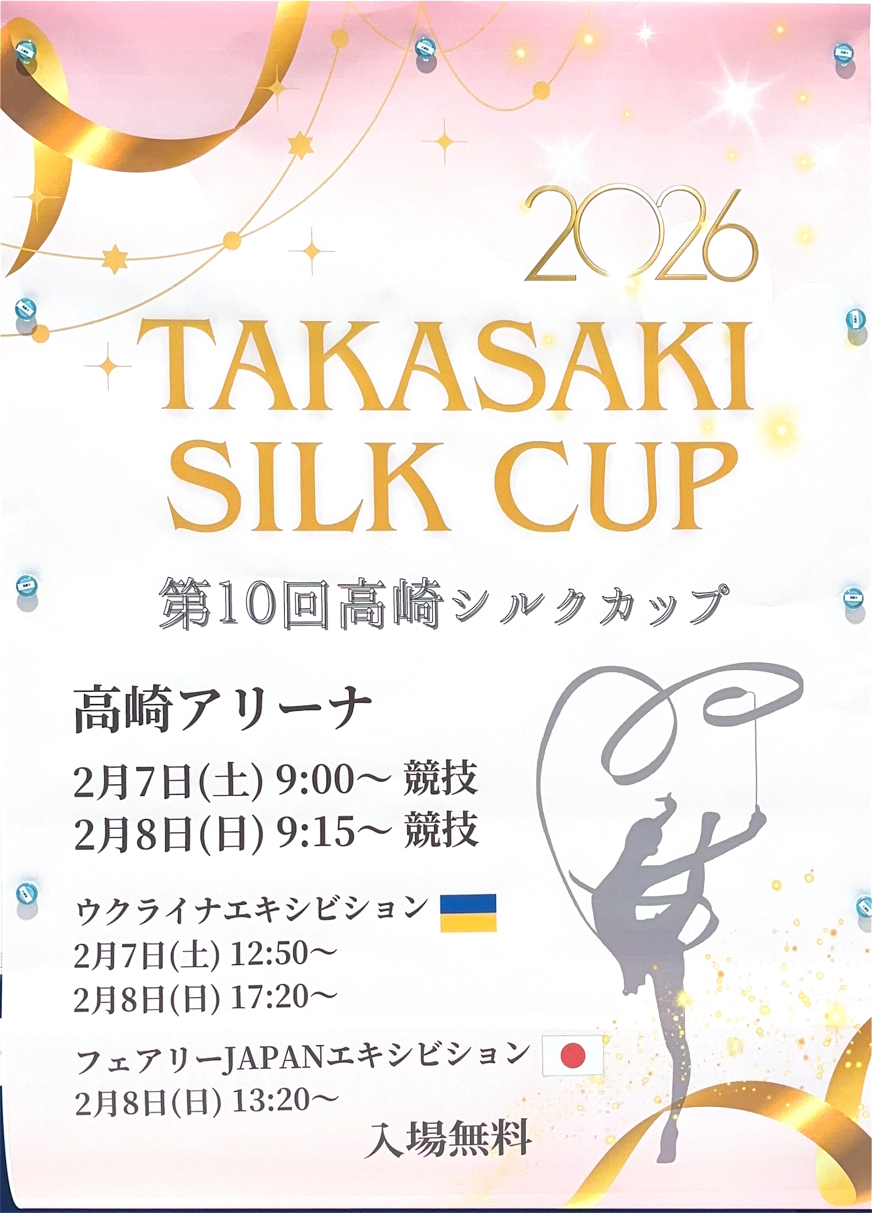 株式会社フォトグラフィック | フォトレコ