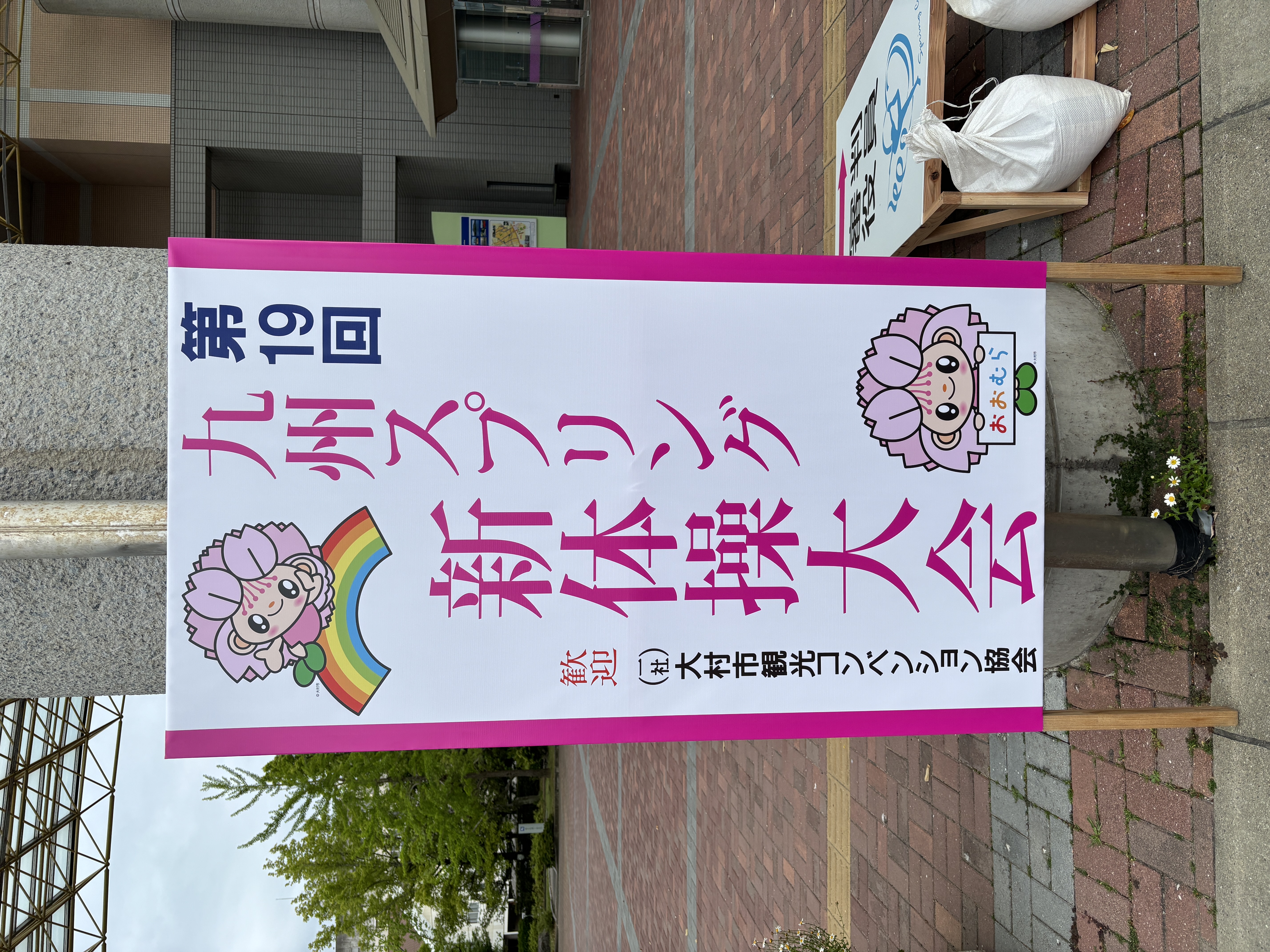 株式会社フォトグラフィック | フォトレコ