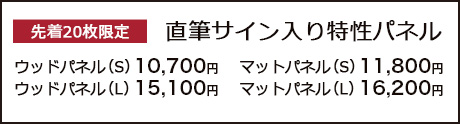 img_avispa-autograph-