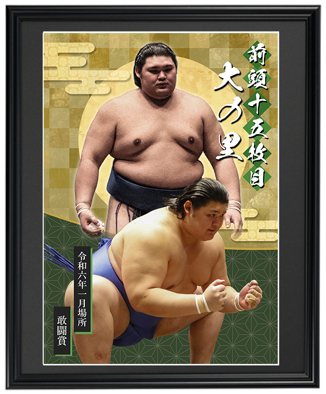 大相撲　大の里　直筆サイン入り　チェキ 大相撲 大の里 直筆サイン入り チェキ 615vPCFxZNL