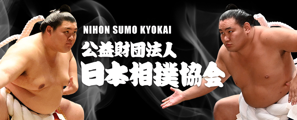 日本相撲協会公式フォトサービス | フォトレコ
