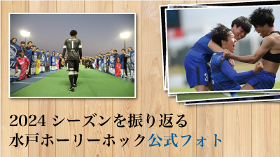 フォトレコ | インターネット写真販売サービス